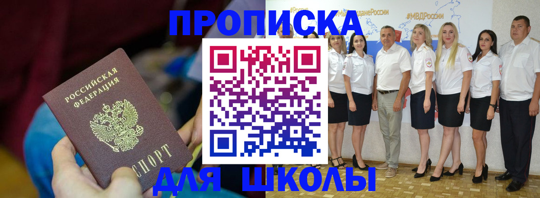временная регистрация госуслуги в Каспийске